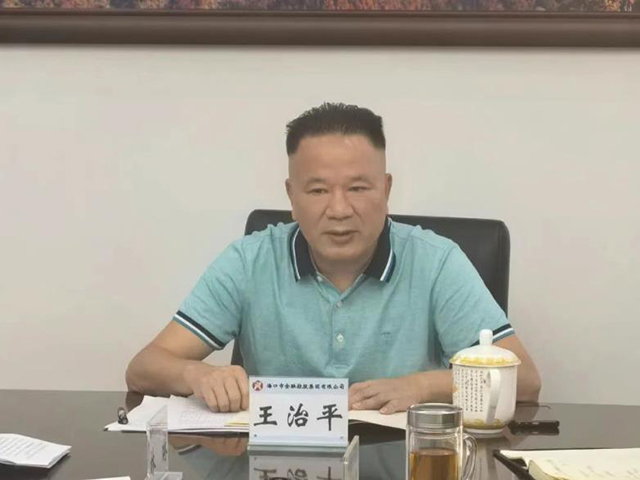 市金控集团认真贯彻落实市委书记范少军来司调研时讲话精神
